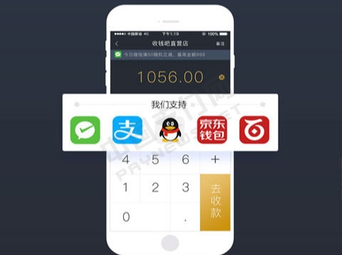 聚合支付的場景大集合，移動支付代理商準(zhǔn)備好了嗎？