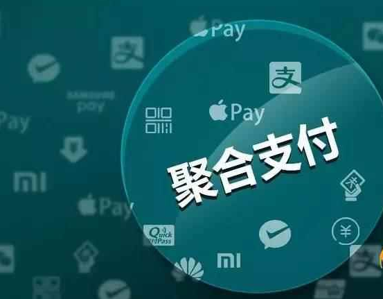 聚合掃碼支付支付寶微信線下支付代理可以做嗎