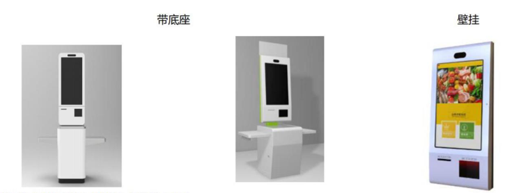 刷臉支付設(shè)備哪里買？