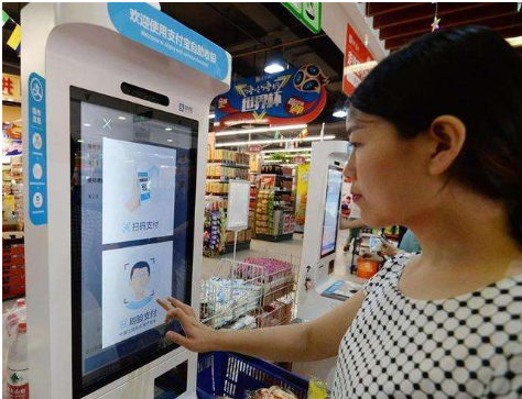 微信人臉識(shí)別支付如何做代理？