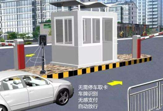 無(wú)感支付停車品牌那么多，為什么選擇四九八科技？