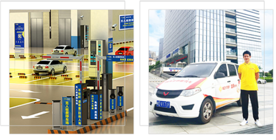 無(wú)感支付智能停車場(chǎng)管理系統(tǒng)，一站式服務(wù)解決方案