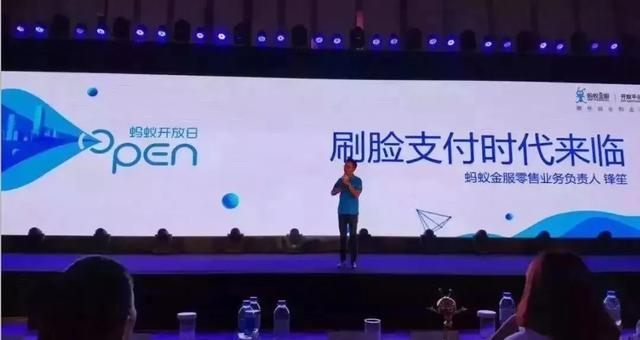 刷臉支付!有人說(shuō)，我中槍了!做刷臉支付后，你后悔了么