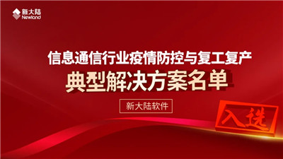 支付寶支付大額通道如何代理---498科技云收單